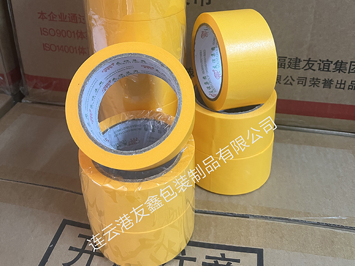 噴漆專(zhuān)用紙膠帶
