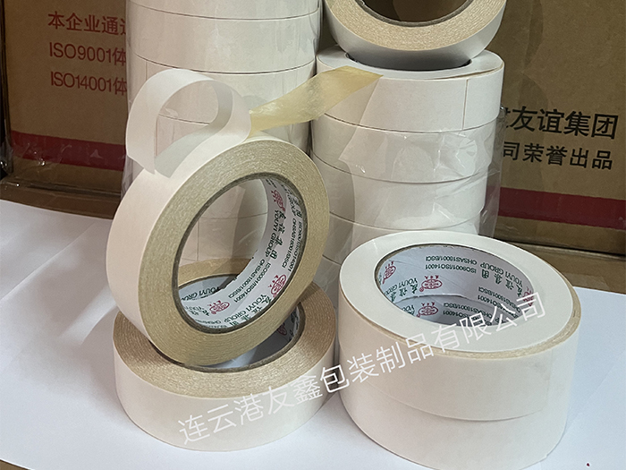高粘黃色雙面膠帶