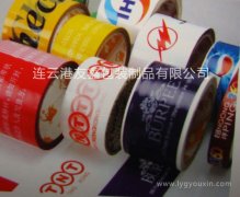 bopp印字膠帶
