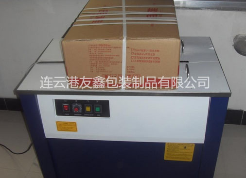 半自動(dòng)高臺(tái)打包機(jī)