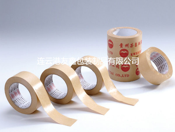 牛皮紙膠帶400H
