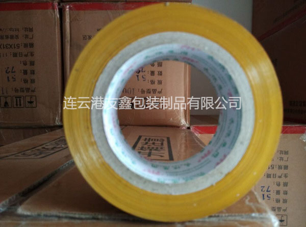 友鑫膠帶批發(fā)
