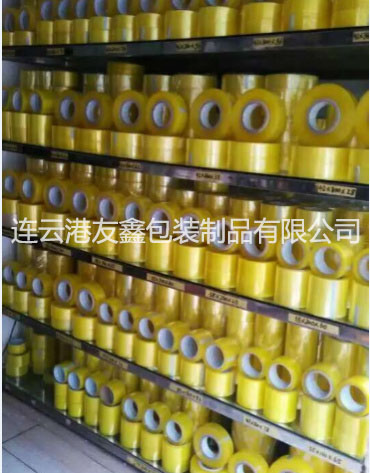  bopp透明膠帶