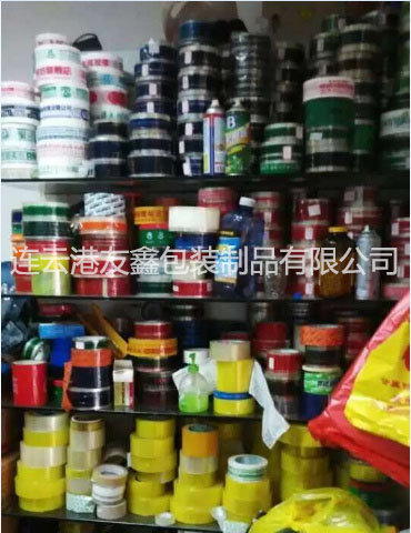 連云港膠帶批發(fā)
