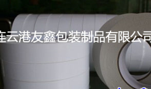 地毯雙面膠