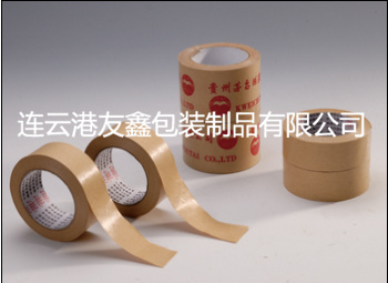 牛皮紙膠帶