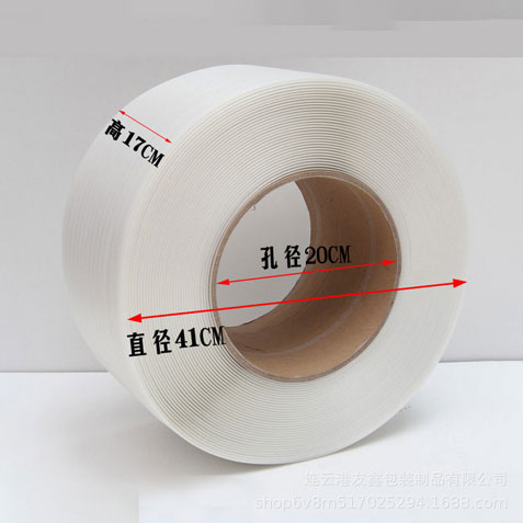 bopp封箱機膠帶