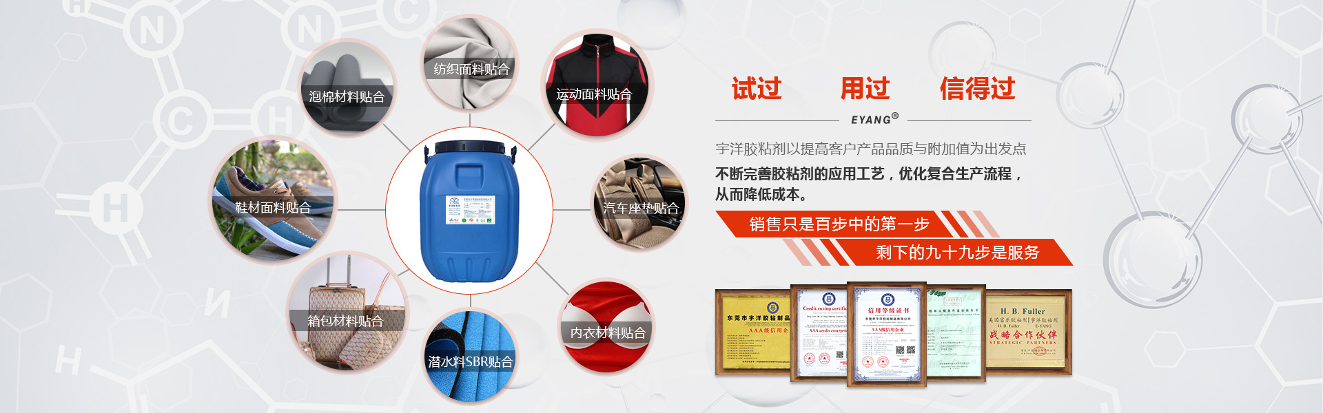 連云港膠帶