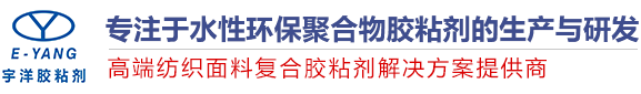 連云港打包帶